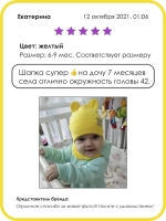 Шапка с ушками осенняя и снуд для детей