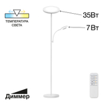 Citilux Click CL810010 Белый торшер с пультом