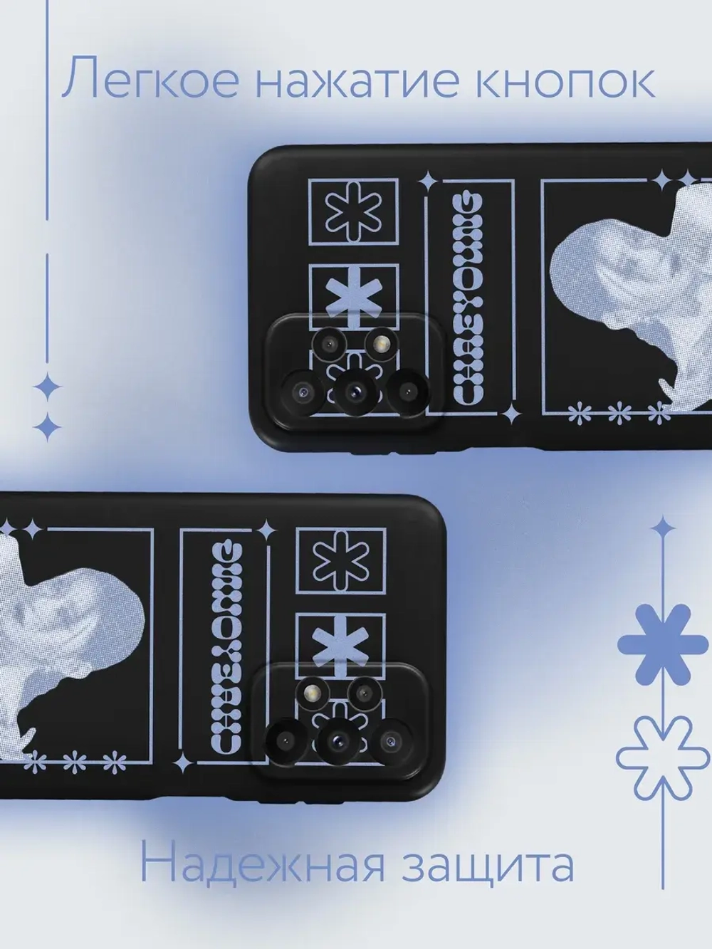 Чехол на Samsung A23 с принтом