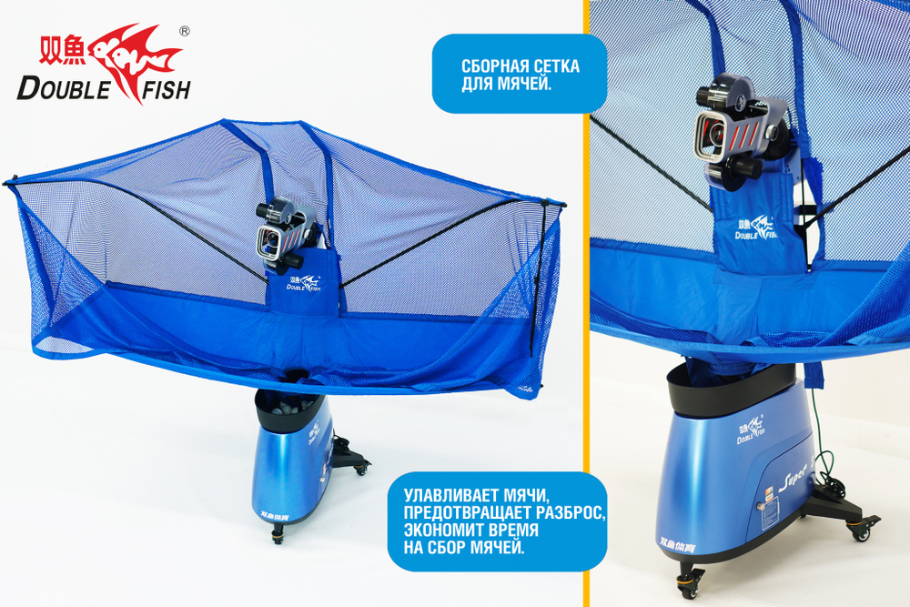 Тренажер для настольного теннниса Double Fish SUPER 5