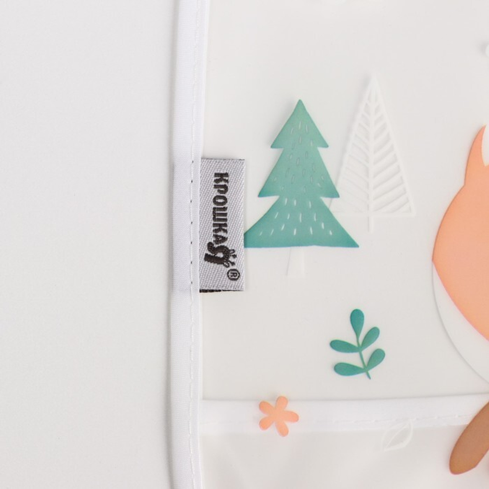 7104421 Нагрудник непромокаемый «Baby of nature», на липучке, с карманом   7104421