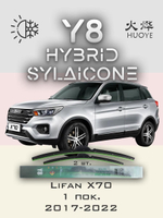 Щетки стеклоочистителя HUOYE Y8 600/500 мм на Hyundai Veracruz | Push button