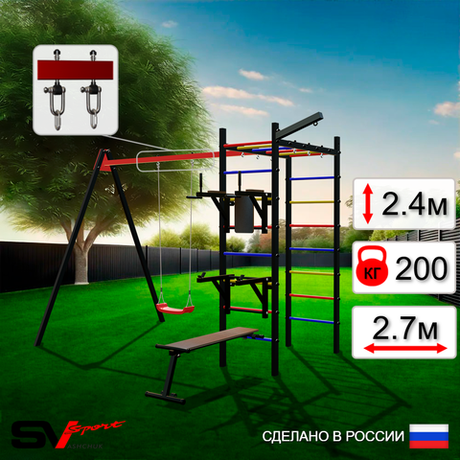 Уличный спортивно-игровой комплекс Sv Sport У3232В1 (Брусья/Стойка/Скамья/"Лодочка"/Подвесы на втулке/Кронш бокс)