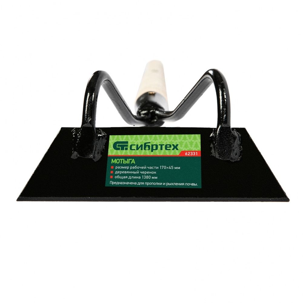 62331 Мотыга стальная 170х45х1380мм, деревянный черенок Сибртех