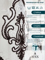 Отрез ткани Тюль вышивка ткань для рукоделич