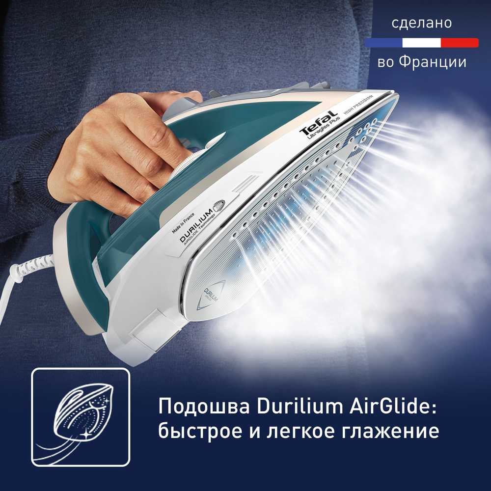 Утюг Tefal Ultragliss Plus FV6813E0