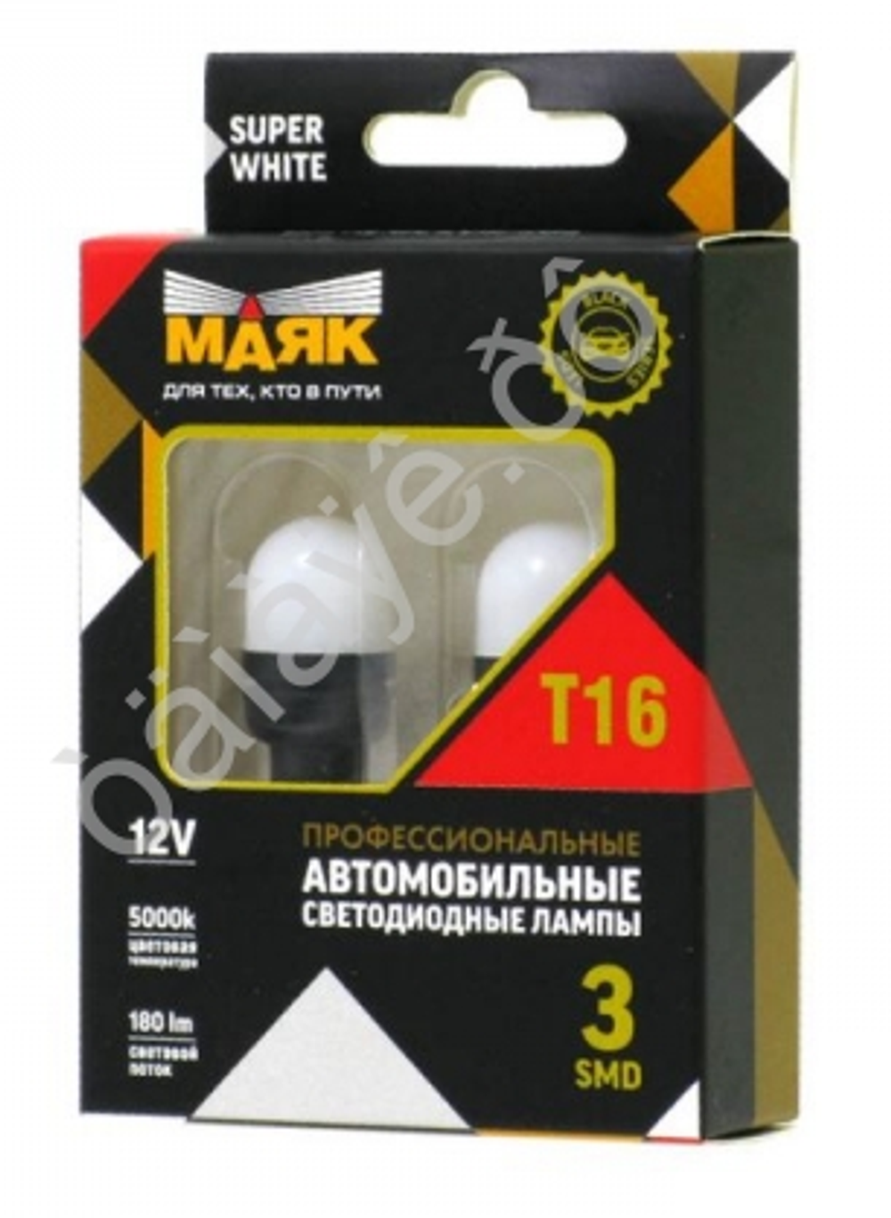 Светодиод 12V T 8   3SMD 2835 WHITE МАЯК Super MATT (бл2шт) (цок) матовая 12T8/BLK04/2BL черные