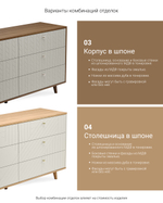 Высокий комод TWIN TW024