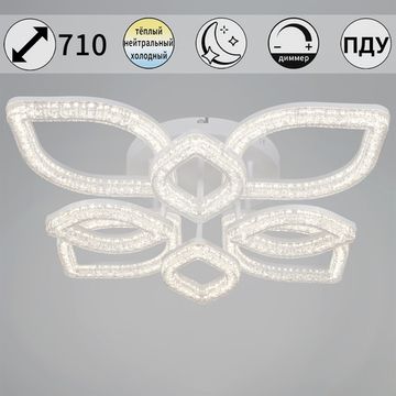 69290-0.3-4+4 WH  светильник потолочный