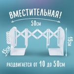 Подставка-держатель для книг и учебников BRAUBERG с органайзером раздвижная металлическая