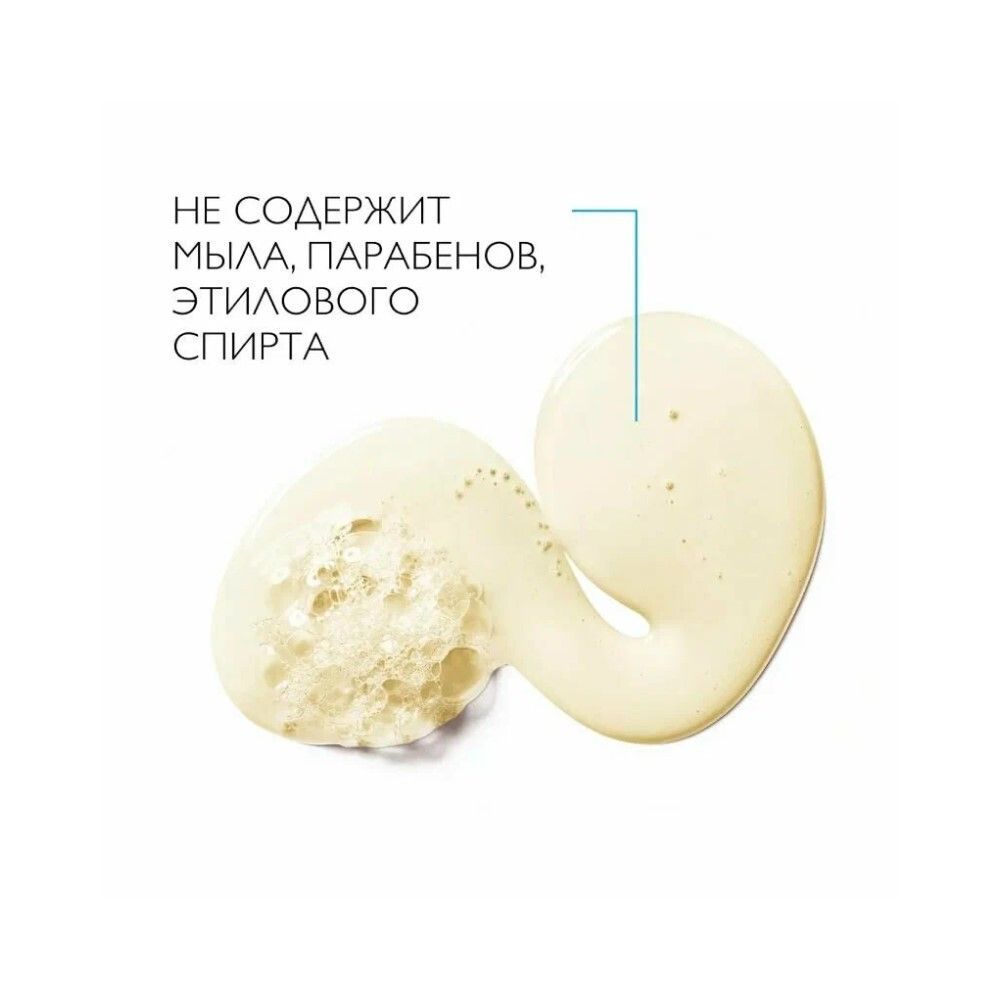 La Roche-Posay Lipikar AP+ Oil Масло для ванны и душа, 750 мл
