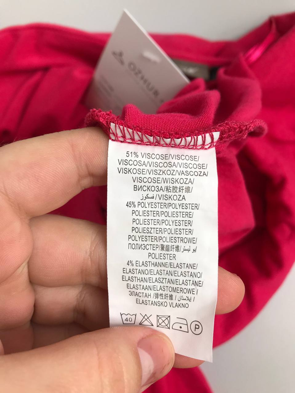 Юбка Ikebana яркая 46-48 размер