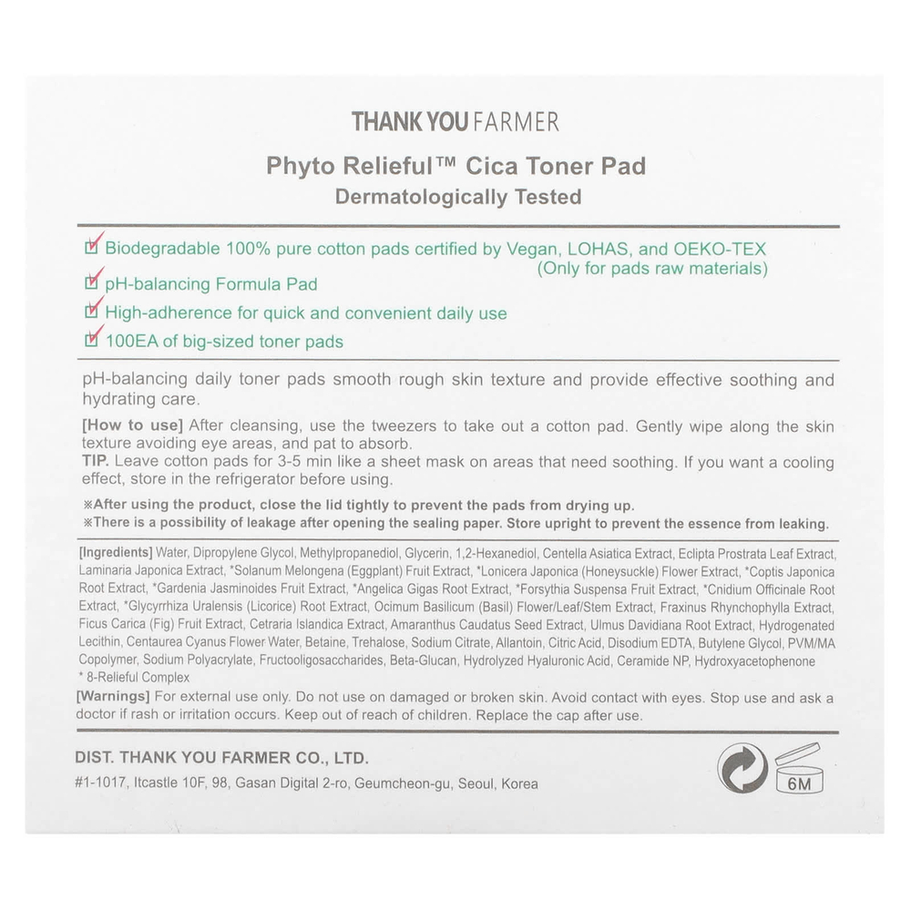 Thank You Farmer, Phyto Relief, тонизирующие диски с центелла, 100 шт., 210 мл (7,39 жидк. унции)