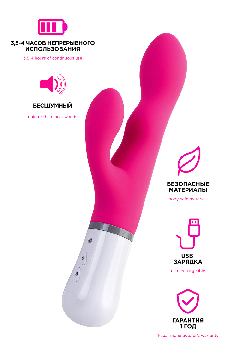 Вибратор Lovense Nora с клиторальным стимулятором розовый 20 см