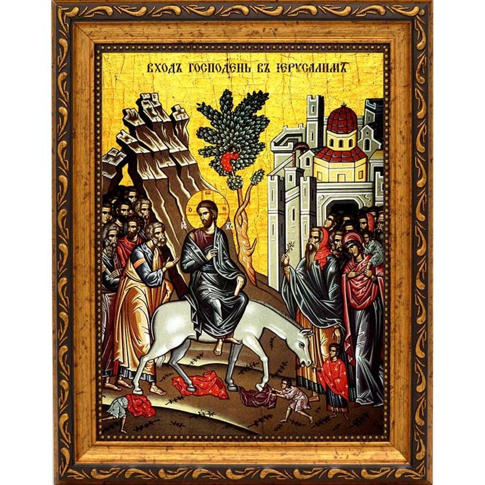 Вход Господень в Иерусалим. Икона на холсте.