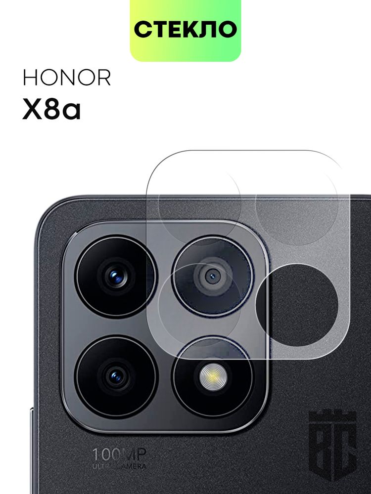 Стекло на камеру BROSCORP для Honor X8a (арт. HW-HX8A-CLEAR-CAM-GLASS)