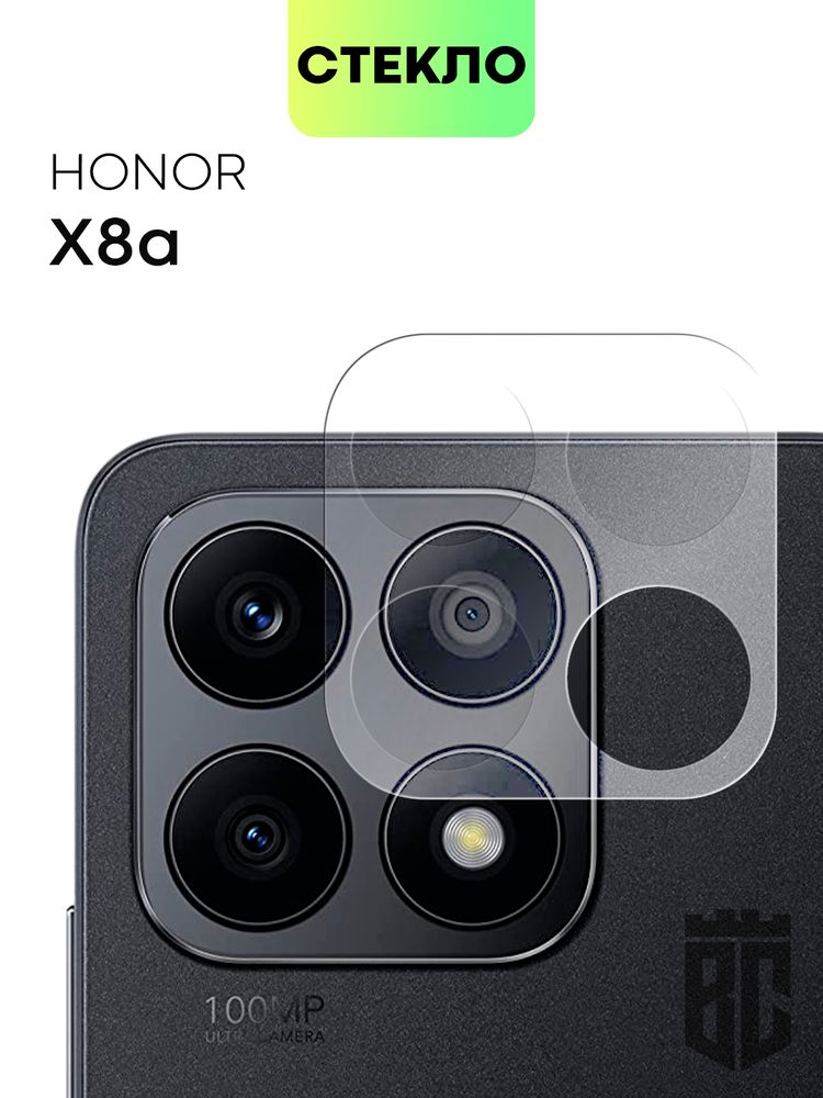 Стекло на камеру BROSCORP для Honor X9a (арт. HW-HX9A(5G)-CLEAR-CAM-GLASS)