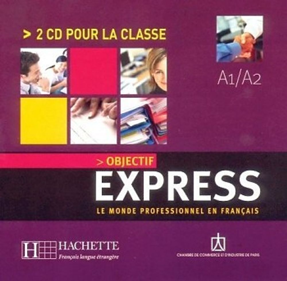 Objectif Express 1 CD audio (x2) лиценз.