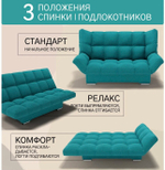АКЦИЯ!!!Диван Найс с коробом и металлическом каркасе в наличии !!!