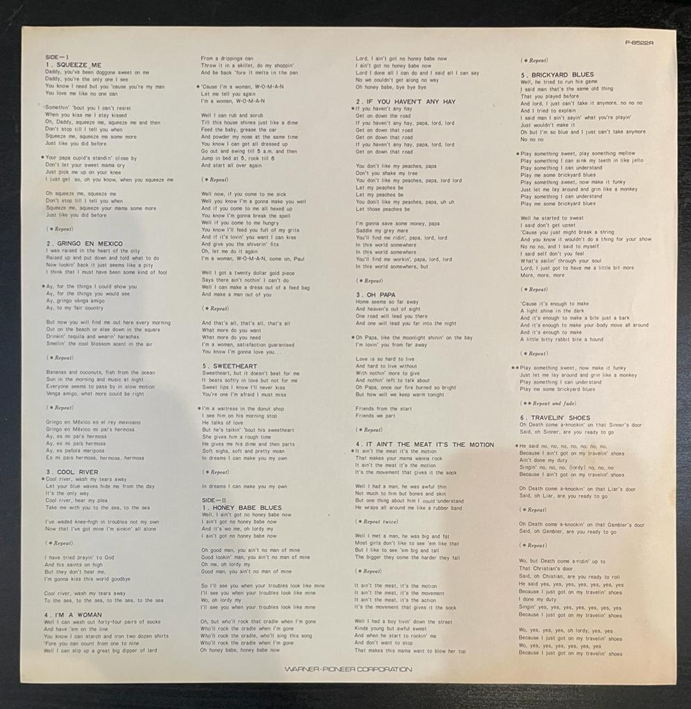 Maria Muldaur- Waitress in a donut shop (Япония 1974г.)