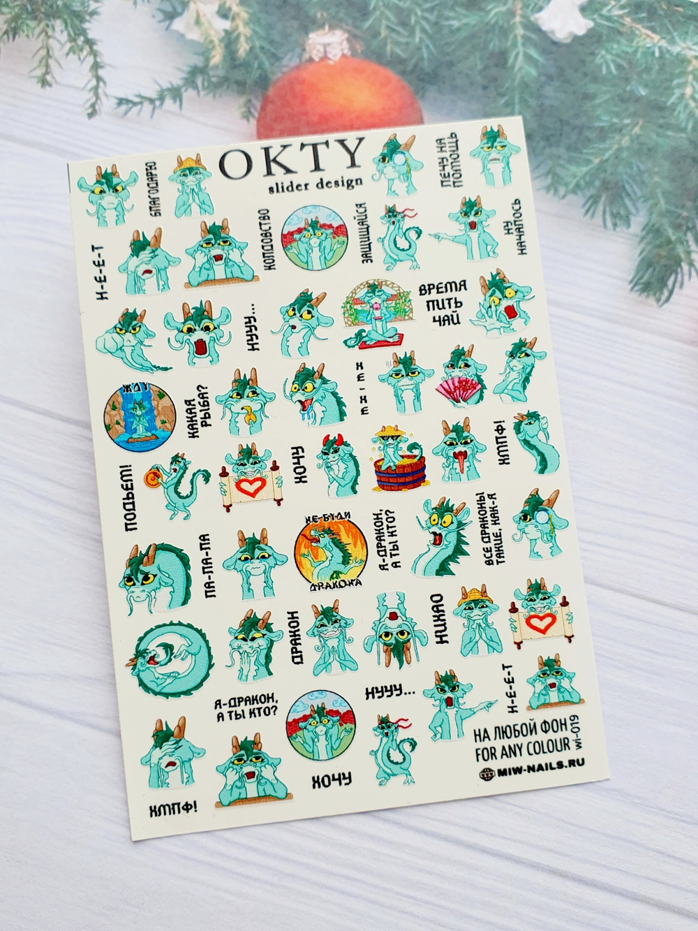 Слайдер - дизайн OKTY wi-019