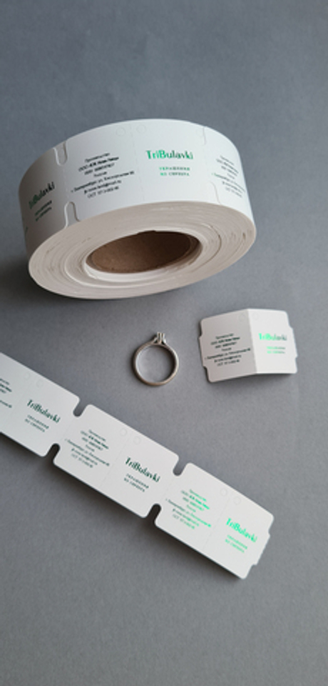 Бирка-книжка 30*50,8. Печать зеленой фольгой