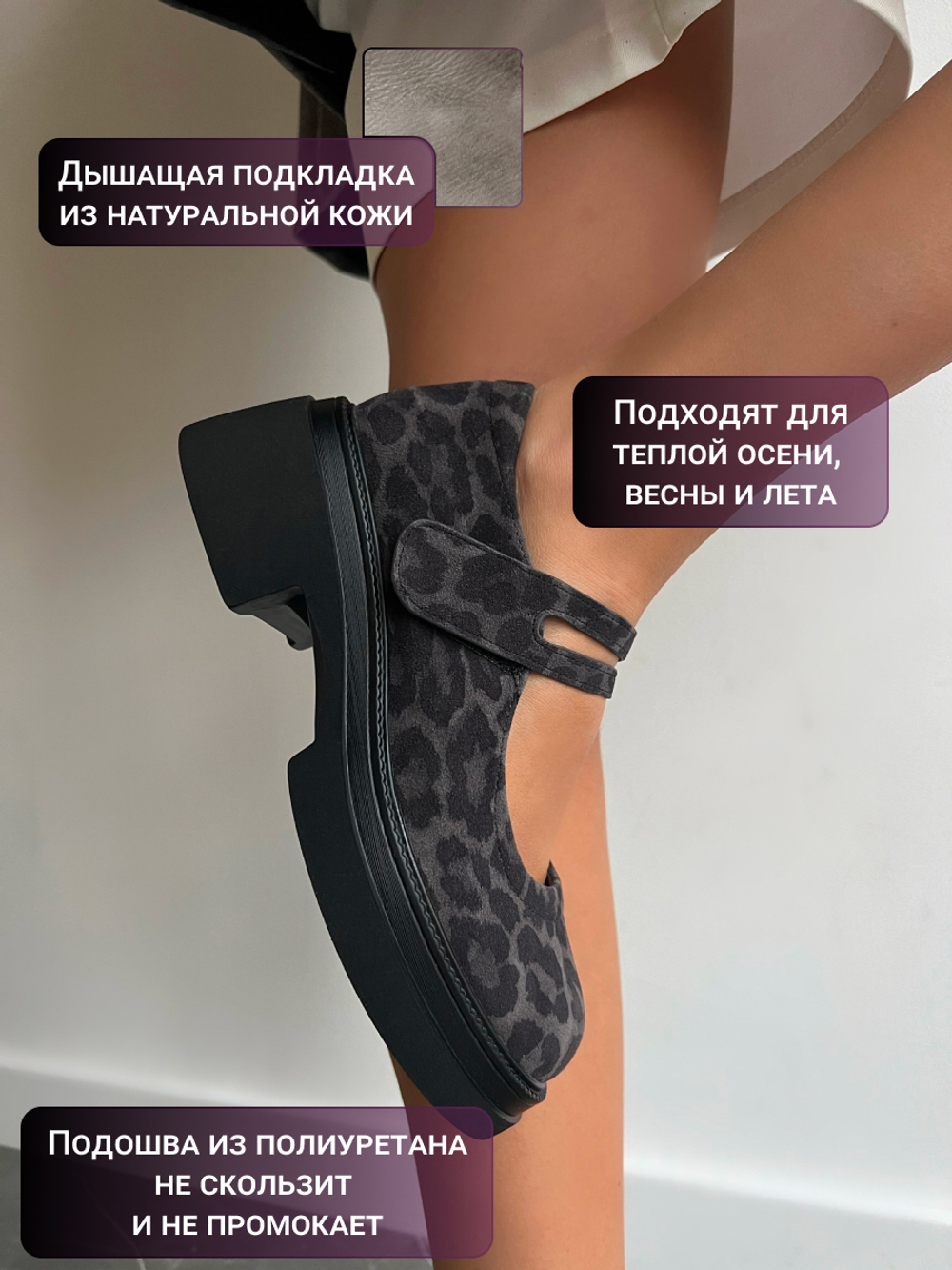 V1205-G13R/Туфли женские