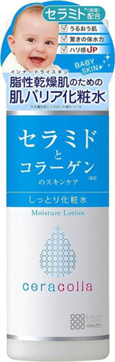 Лосьон увлажняющий с церамидами и коллагеном без аромата 180 мл Meishoku Ceracolla Moisturizing Lotion