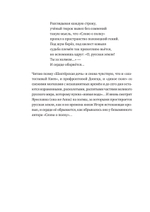Шахтёрская дочь