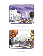 Трансформация подходов к развитию "умного города"