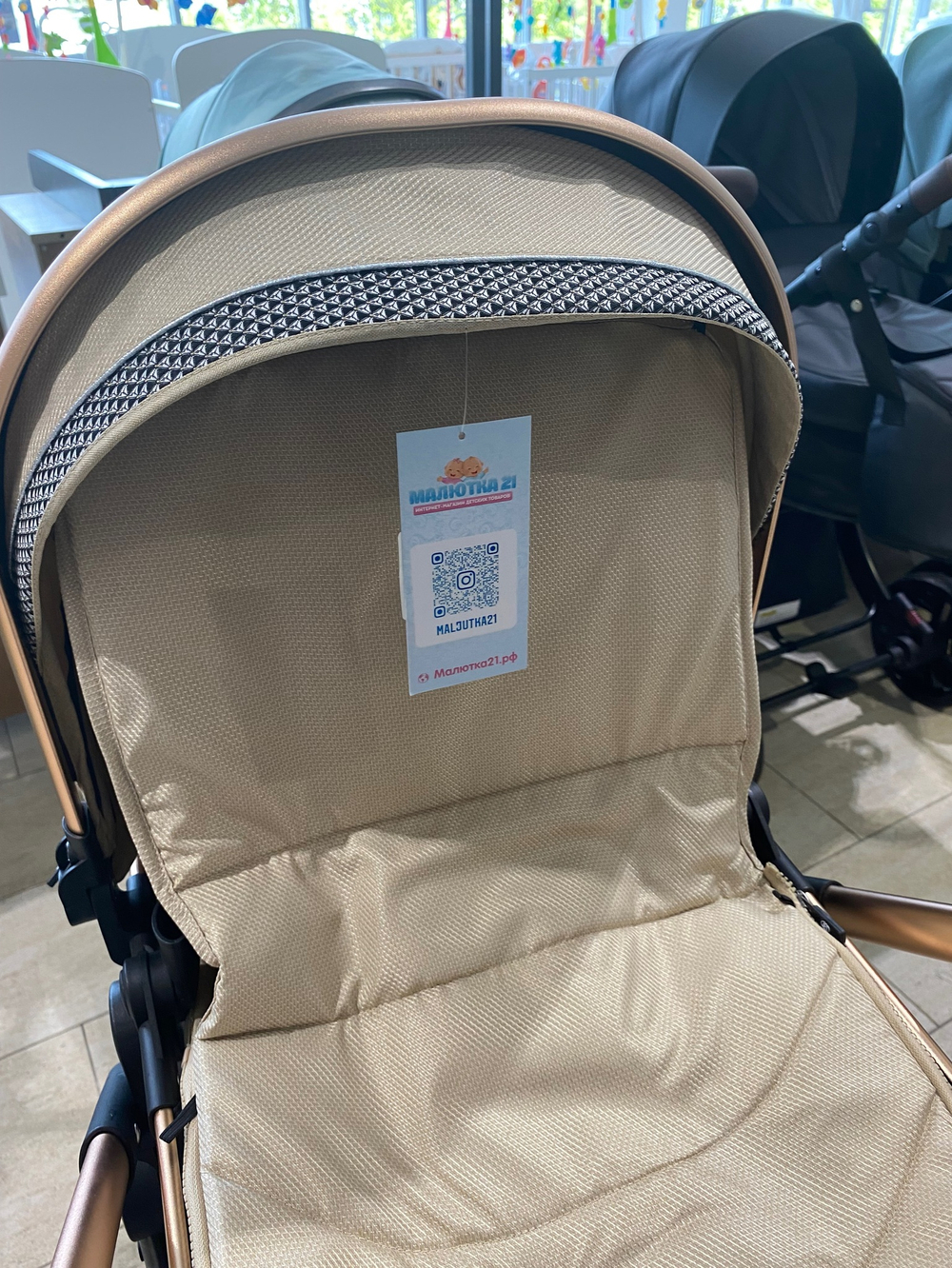 Коляска-трансформер 2в1 V9 Бежевый текстиль