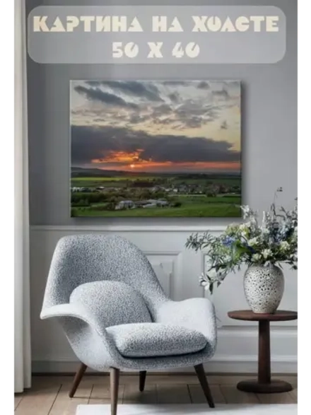 Картина на стену 40 X 50 Закат в деревне