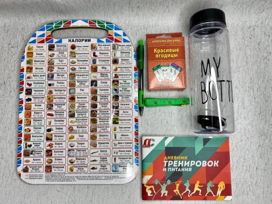 Подарочный фитнес бокс, 7 предметов