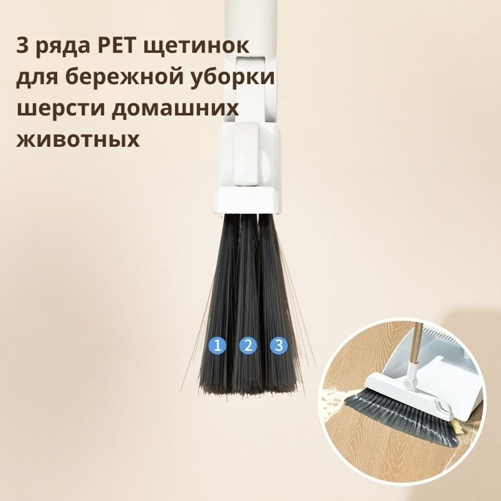 Комплект для уборки DELI LQ160, совок + щетка, метал.ручка 94см, щетка 25см, резин.кромка, серый