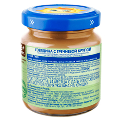 Пюре Бабушкино Лукошко Говядина с гречкой с 6 месяцев 100г