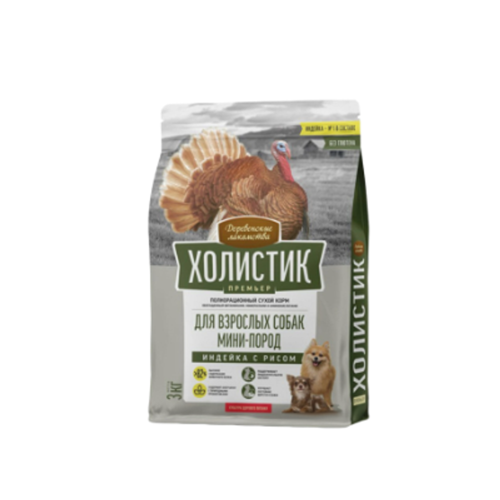 Корм для собак премиум сухой Деревенские лакомства Холистик Премьер для животных мелких пород, с индейкой и рисом, 3 кг