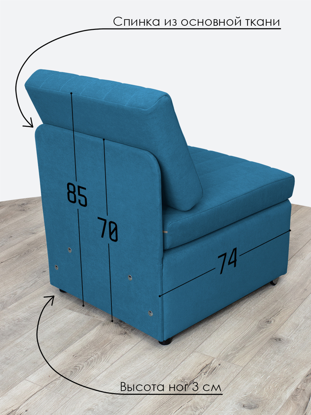 Кресло-кровать "Миник" Dream Denim