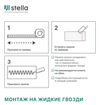 Панель Стеновая Акустическая Stella Comfort Dream Standart Дуб Сонома 2780х600х9 (уп.1шт.)