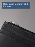 475 - Футляр для карт Stampa Brio