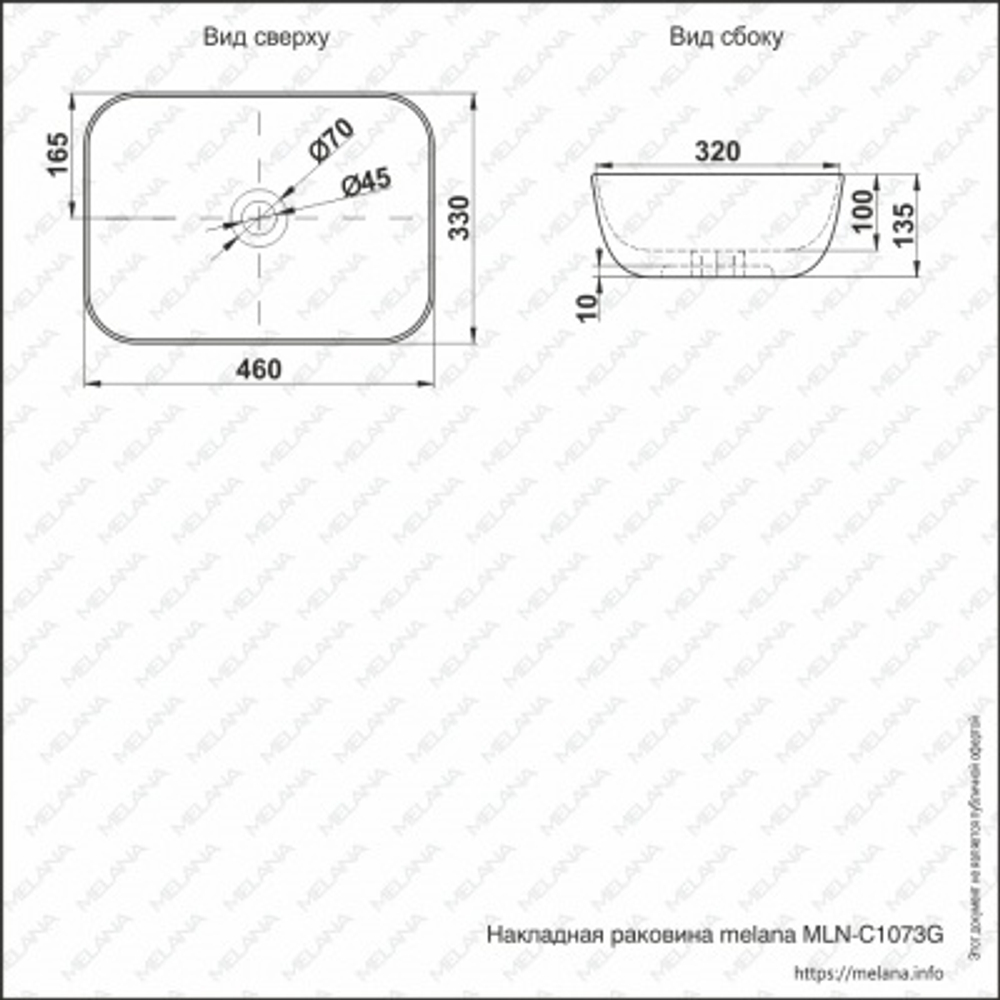 Раковина MELANA MLN-C1073G (ЗОЛОТО)