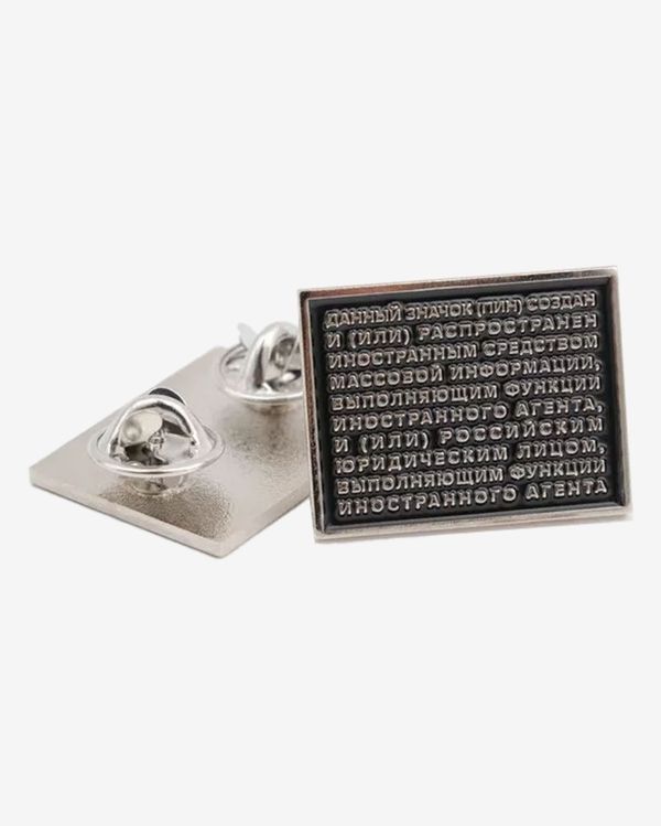 Значок Ебала - фото 3