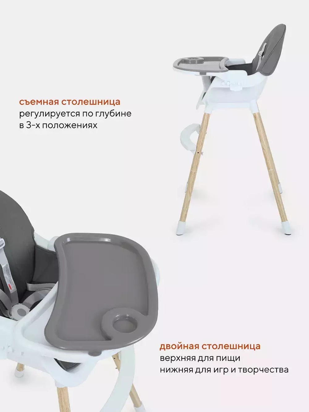 Стол-стул MOWBaby "CRISPY" RH150 Grey
