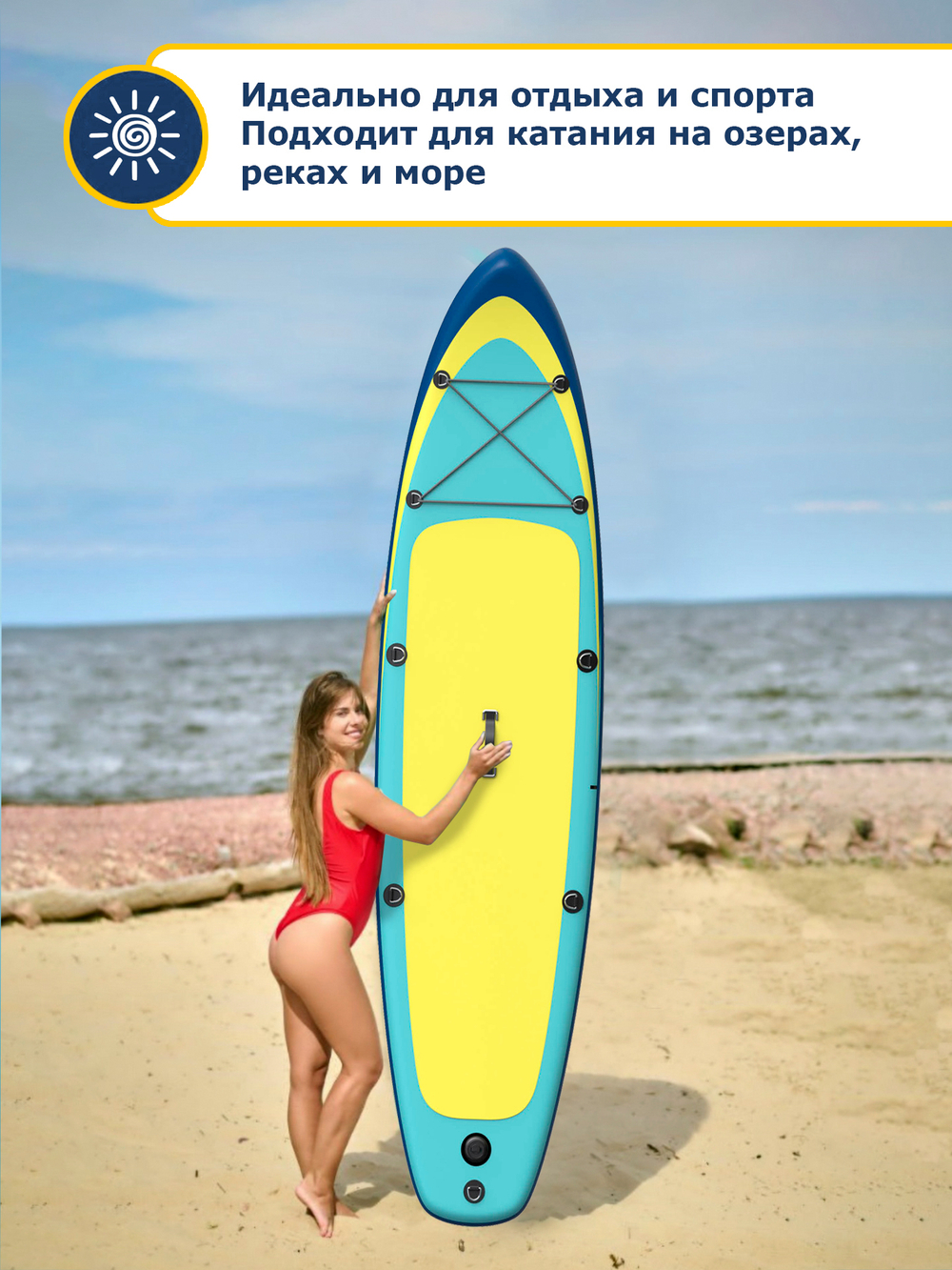 Сапборд Hiper Supb -0106 Dolphin Wave арт.100063237459