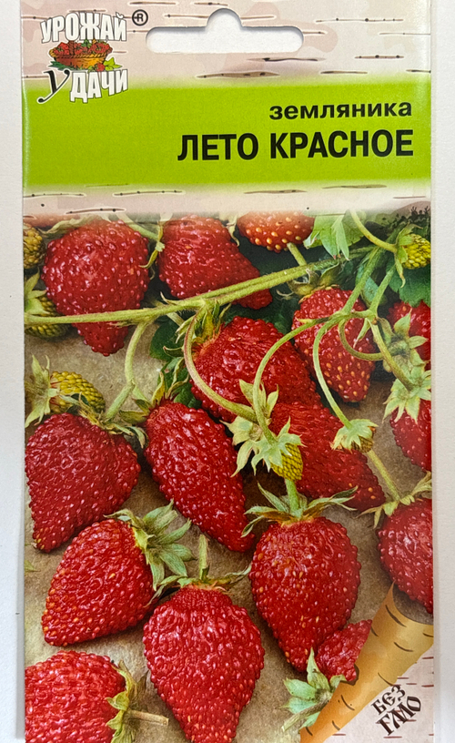 Земляника Лето Красное, 0,04г., Урожай Удачи СМЯ-25