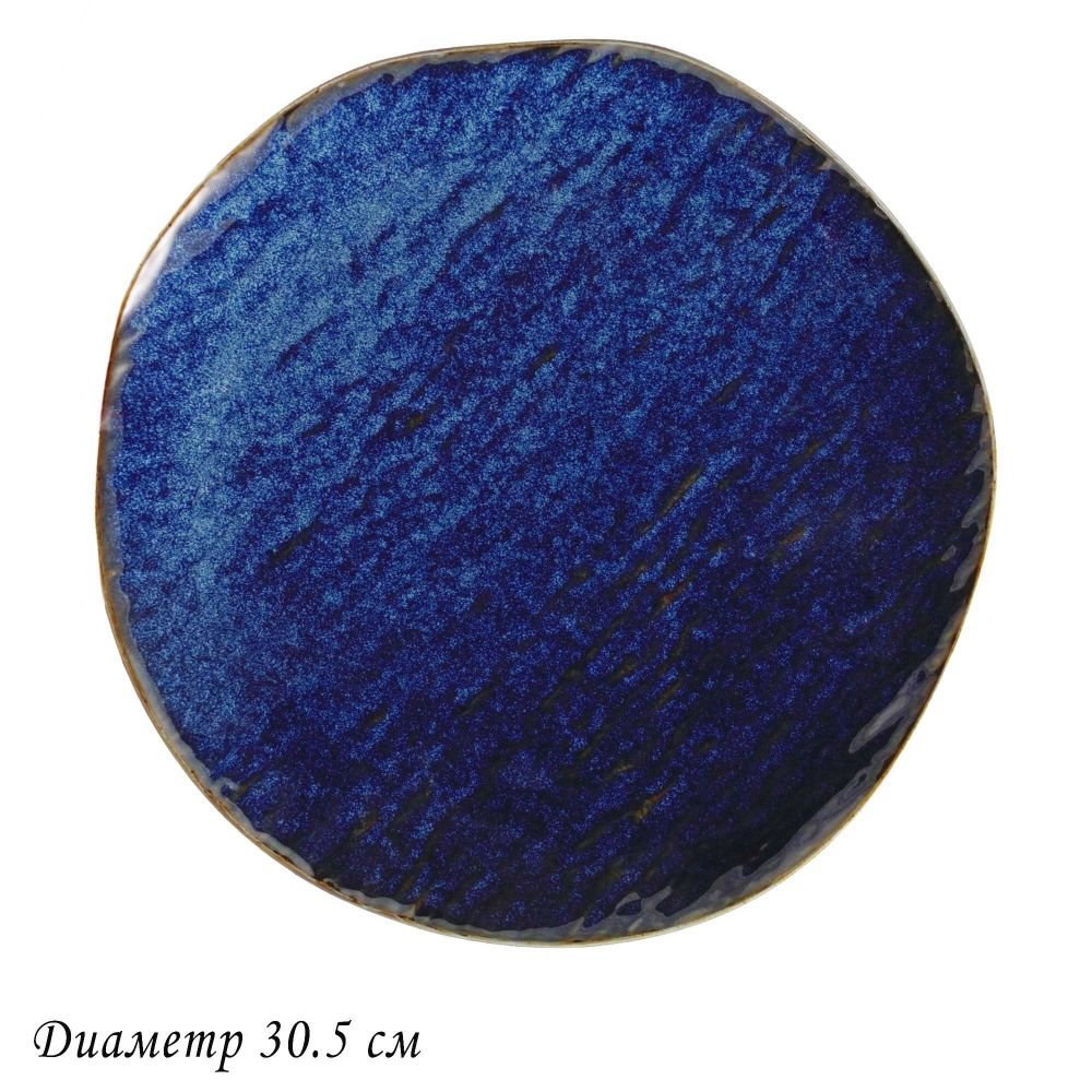 Lenardi 133-299 Круглое блюдо 30,5х2см AQUAMARINE в под.уп.(х18)Фарфор