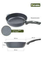 Сковорода "Мечта" Гранит с несъемной ручкой от 18 до 30 см