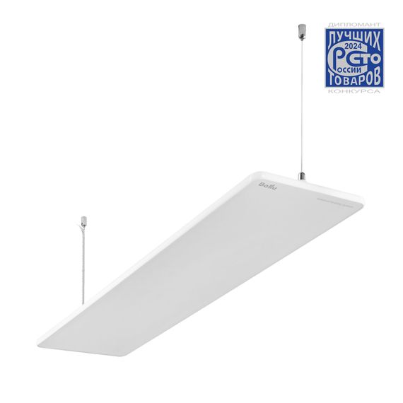 Обогреватель инфракрасный Ballu BIH-GSW-1.0 купить в Москве и Московской области по низкой цене с доставкой по России — (1) Обогреватель инфракрасный Ballu BIH-GSW-1.0 — (1)