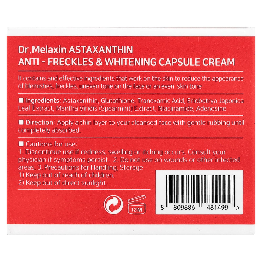 Dr.Melaxin, AstaxanthinRX, крем-капсула против веснушек, 50 г (1,76 унции)