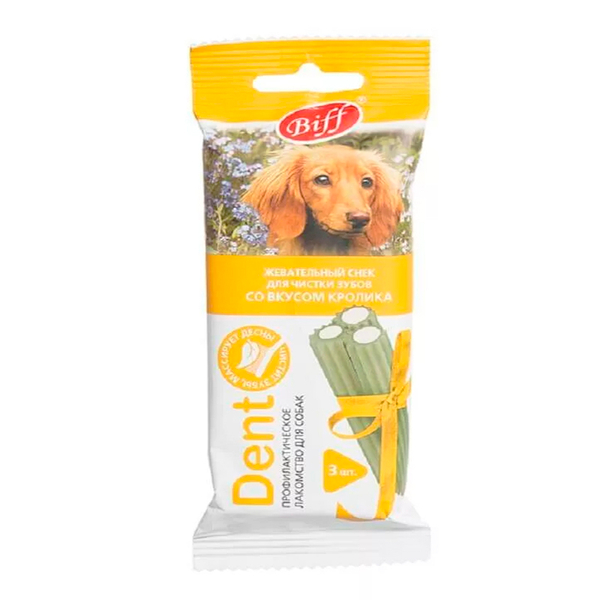 Жевательный снек Biff со вкусом кролика для средних пород, 3 шт.