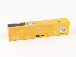 Файлы-стикеры нарезанные СТИК 145мм 240грит (50шт) ЧИЛПИЛ
